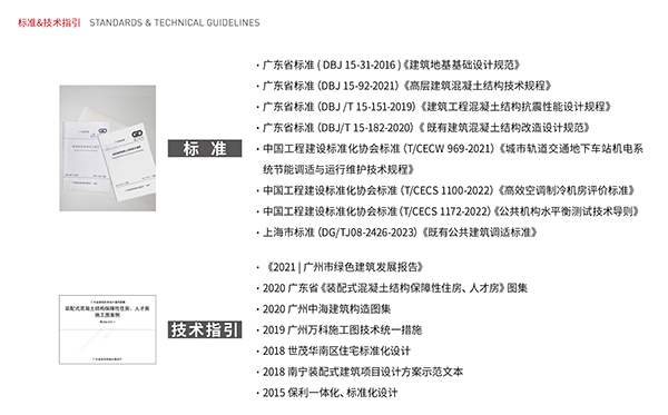 瀚華公司簡(jiǎn)介 1129_頁面_20 拷貝.jpg